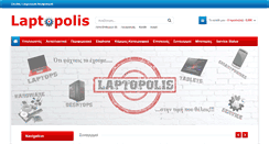 Desktop Screenshot of laptopolis.gr