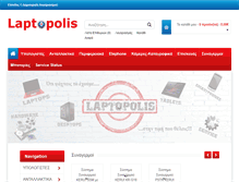 Tablet Screenshot of laptopolis.gr
